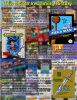 TESTie_Times_December-3.jpg